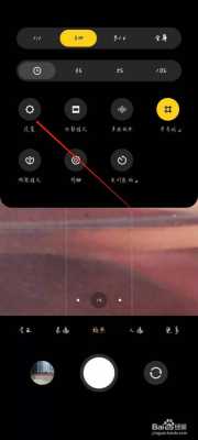 专业摄像机怎么调(红米k40手机专业镜头使用方法)-第1张图片-安保之家 专业摄像机怎么调(红米k40手机专业镜头使用方法)-第1张图片-安保之家