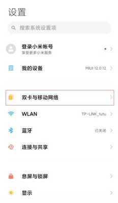 专业摄像机怎么调(红米k40手机专业镜头使用方法)-第2张图片-安保之家 专业摄像机怎么调(红米k40手机专业镜头使用方法)-第2张图片-安保之家