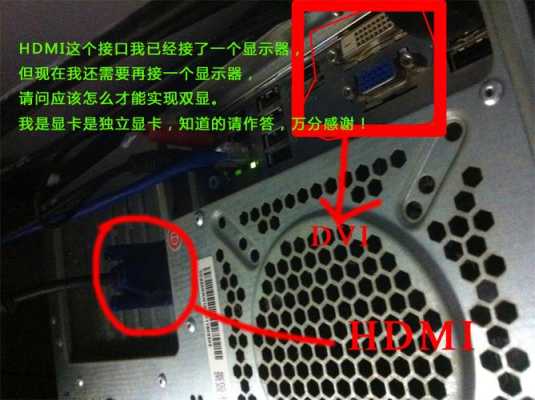 DVI线怎么连接,无线监控头怎么连接到显示屏-第2张图片-安保之家 DVI线怎么连接,无线监控头怎么连接到显示屏-第2张图片-安保之家