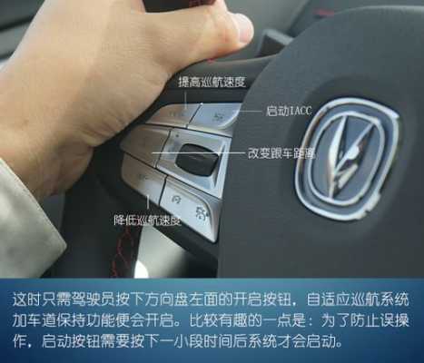 摄像头自动巡航怎么设置，-第3张图片-安保之家