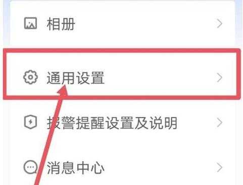 监控视频丢失报警怎么设置(监控视频丢失报警怎么设置的)-第1张图片-安保之家 监控视频丢失报警怎么设置(监控视频丢失报警怎么设置的)-第1张图片-安保之家