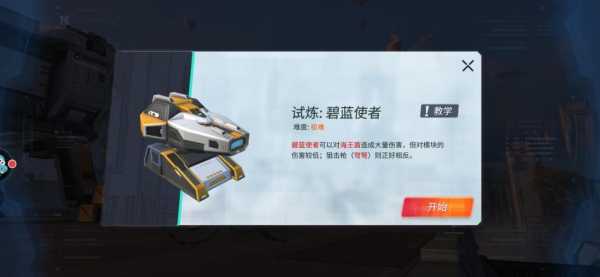 重装上阵如何做飞天器,飞天激光对射产品激光头如何调整-第2张图片-安保之家 重装上阵如何做飞天器,飞天激光对射产品激光头如何调整-第2张图片-安保之家