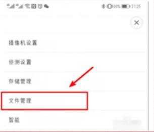 云视频监控系统怎么删除（萤石监控怎么删除部分录像）-第1张图片-安保之家