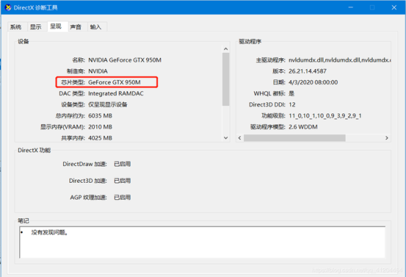 te8004驱动怎么装(tm-t86l驱动安装)-第1张图片-安保之家 te8004驱动怎么装(tm-t86l驱动安装)-第1张图片-安保之家
