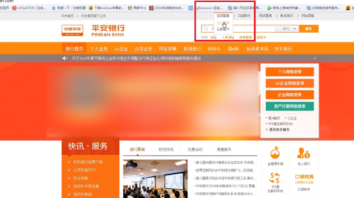 分机号怎么填写 浙江(浙江省分机号怎么填写)-第2张图片-安保之家 分机号怎么填写 浙江(浙江省分机号怎么填写)-第2张图片-安保之家