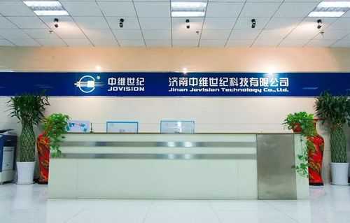 中维方案怎么样(中维世纪信息科技有限公司这个厂怎么样)-第2张图片-安保之家 中维方案怎么样(中维世纪信息科技有限公司这个厂怎么样)-第2张图片-安保之家