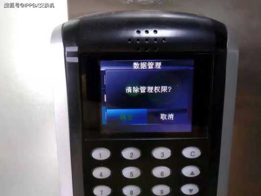 门禁管理员怎么换(公司玻璃门禁怎样更换管理员权限)-第3张图片-安保之家 门禁管理员怎么换(公司玻璃门禁怎样更换管理员权限)-第3张图片-安保之家
