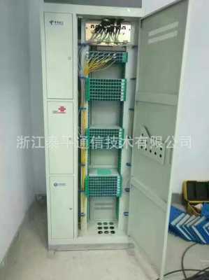 odf144芯光纤怎么固定,光纤怎么固定到odf箱上-第1张图片-安保之家 odf144芯光纤怎么固定,光纤怎么固定到odf箱上-第1张图片-安保之家