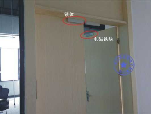 磁力锁锁上了不能解开怎么回事,磁力锁怎么好难装呢-第3张图片-安保之家 磁力锁锁上了不能解开怎么回事,磁力锁怎么好难装呢-第3张图片-安保之家
