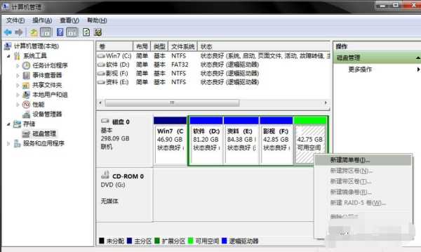 录像机硬盘怎么分区(录像机硬盘怎么分区使用)-第1张图片-安保之家 录像机硬盘怎么分区(录像机硬盘怎么分区使用)-第1张图片-安保之家