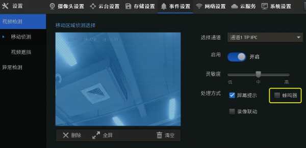 怎么检测录像机故障（监控录像机发出警报是什么故障）-第3张图片-安保之家