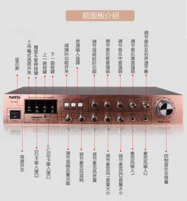 abk功放机怎么恢复(abk功放机说明书)-第2张图片-安保之家 abk功放机怎么恢复(abk功放机说明书)-第2张图片-安保之家