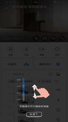 电视怎么显示摄像头画面,电视上怎么打开监控录像功能-第2张图片-安保之家 电视怎么显示摄像头画面,电视上怎么打开监控录像功能-第2张图片-安保之家