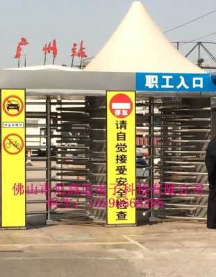 开车出小区闸门技巧,车站门禁过道闸门怎么刷卡的-第2张图片-安保之家 开车出小区闸门技巧,车站门禁过道闸门怎么刷卡的-第2张图片-安保之家