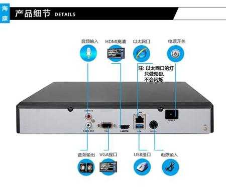 DS7800怎么删除录像(海康威视DS-7800H-ST硬盘录像机做远程监控设置端口映射有没办法让手机接收到,用手机看录像)-第3张图片-安保之家 DS7800怎么删除录像(海康威视DS-7800H-ST硬盘录像机做远程监控设置端口映射有没办法让手机接收到,用手机看录像)-第3张图片-安保之家