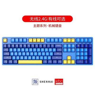 tc键盘等待按键怎么写(京东tc怎么查询预约号)-第1张图片-安保之家 tc键盘等待按键怎么写(京东tc怎么查询预约号)-第1张图片-安保之家