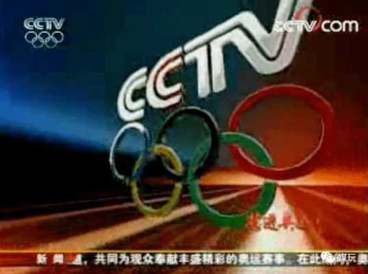 cctv所有频道的名称,环宇高清怎么看不成视频了-第2张图片-安保之家 cctv所有频道的名称,环宇高清怎么看不成视频了-第2张图片-安保之家