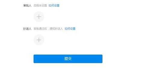 公司打卡机怎么设置(打卡机夜班怎么设置)-第3张图片-安保之家 公司打卡机怎么设置(打卡机夜班怎么设置)-第3张图片-安保之家