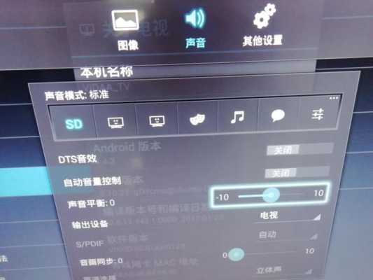 液晶广告电视机怎么(海信智能电视开机广告如何关闭)-第2张图片-安保之家 液晶广告电视机怎么(海信智能电视开机广告如何关闭)-第2张图片-安保之家