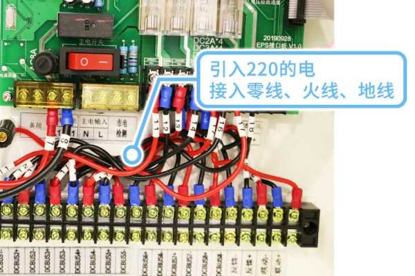 集中供电线怎么接合理(集中电源控制箱电池怎么接线)-第3张图片-安保之家 集中供电线怎么接合理(集中电源控制箱电池怎么接线)-第3张图片-安保之家