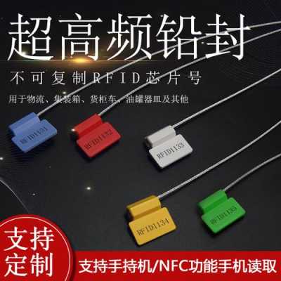 防盗电子标签怎么用(防盗电子标签怎么用的)-第3张图片-安保之家 防盗电子标签怎么用(防盗电子标签怎么用的)-第3张图片-安保之家