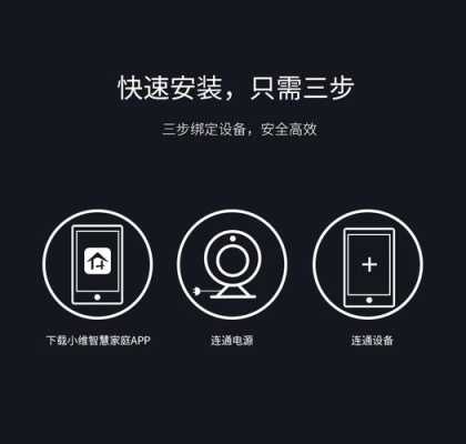 中维世纪怎么分享手机连接,中维世纪怎么连接无线网-第1张图片-安保之家 中维世纪怎么分享手机连接,中维世纪怎么连接无线网-第1张图片-安保之家