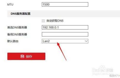 海康威视怎么连接app(海康威视怎么连接电视)-第1张图片-安保之家 海康威视怎么连接app(海康威视怎么连接电视)-第1张图片-安保之家