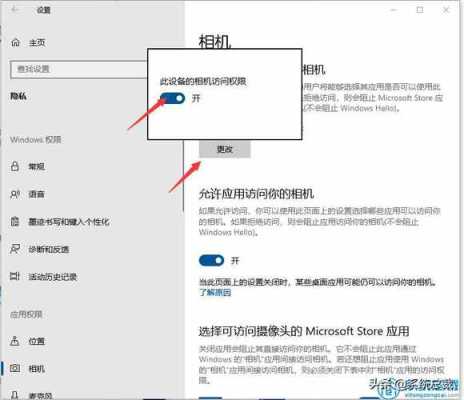 萤石摄像头如何开启ONVIF，怎么开启摄像头权限?-第1张图片-安保之家