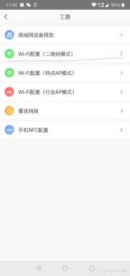 萤石云怎么经常显示不在线，萤石云监控怎么不转了呢-第3张图片-安保之家