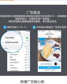 萤石摄像怎么看回放(萤石云能找官方回看app上看不到的视频么)-第1张图片-安保之家 萤石摄像怎么看回放(萤石云能找官方回看app上看不到的视频么)-第1张图片-安保之家