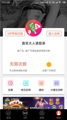 苹果视频app怎么用,丝瓜小视频怎么用微信登录-第1张图片-安保之家 苹果视频app怎么用,丝瓜小视频怎么用微信登录-第1张图片-安保之家