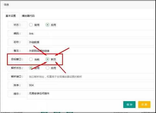cms怎么添加摄像头,cms怎么添加摄像头设备-第1张图片-安保之家 cms怎么添加摄像头,cms怎么添加摄像头设备-第1张图片-安保之家