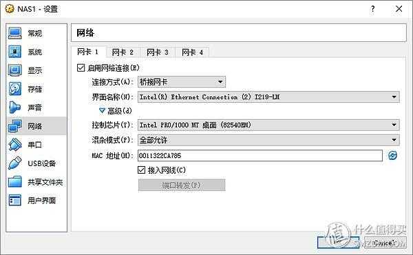 电脑如何远程访问群晖nas,访客机电脑怎么登录账号-第2张图片-安保之家 电脑如何远程访问群晖nas,访客机电脑怎么登录账号-第2张图片-安保之家