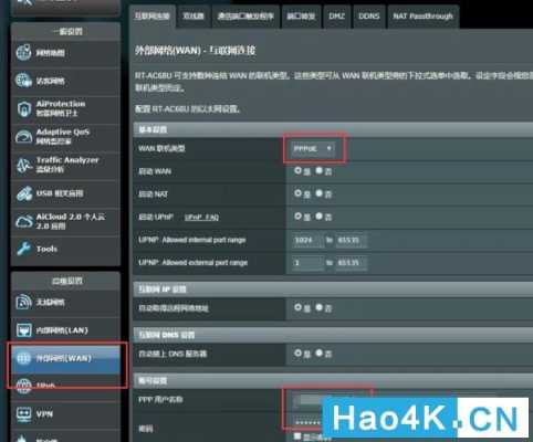 电脑如何远程访问群晖nas,访客机电脑怎么登录账号-第3张图片-安保之家 电脑如何远程访问群晖nas,访客机电脑怎么登录账号-第3张图片-安保之家