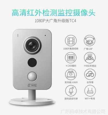 大华p2旋转式摄像头怎么配置无线,大华有线监控怎么调画面清晰度-第1张图片-安保之家 大华p2旋转式摄像头怎么配置无线,大华有线监控怎么调画面清晰度-第1张图片-安保之家