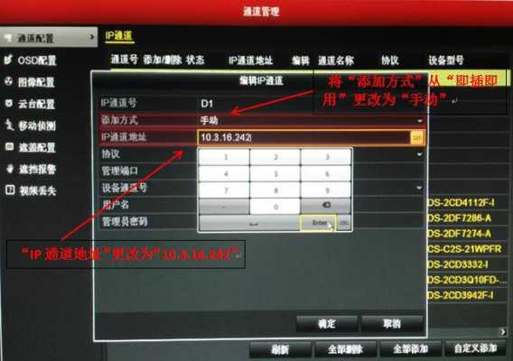 怎么看xvr支持dvr（怎么看录像机是否支持onvif）-第2张图片-安保之家