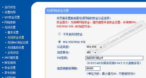 装监控怎么用别家wifi(可以用别人的宽带账号和密码设置无线路由器么)-第3张图片-安保之家 装监控怎么用别家wifi(可以用别人的宽带账号和密码设置无线路由器么)-第3张图片-安保之家