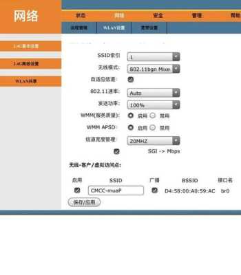 装监控怎么用别家wifi(可以用别人的宽带账号和密码设置无线路由器么)-第1张图片-安保之家 装监控怎么用别家wifi(可以用别人的宽带账号和密码设置无线路由器么)-第1张图片-安保之家