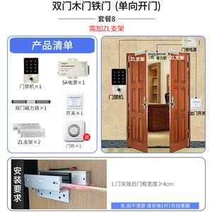 小区门禁系统怎么快速破坏,怎么破坏ic卡门禁系统设备-第2张图片-安保之家 小区门禁系统怎么快速破坏,怎么破坏ic卡门禁系统设备-第2张图片-安保之家