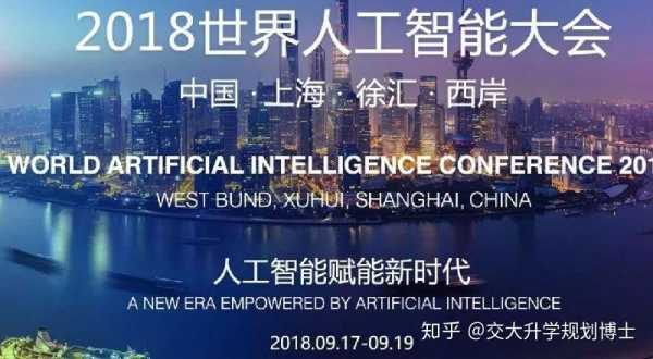 人工智能专业能进什么国企,商周科技有限公司-第2张图片-安保之家 人工智能专业能进什么国企,商周科技有限公司-第2张图片-安保之家
