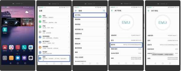 华为手机怎么样开启监控ADB安装应用功能,网络电视监控怎么安装软件视频-第2张图片-安保之家 华为手机怎么样开启监控ADB安装应用功能,网络电视监控怎么安装软件视频-第2张图片-安保之家