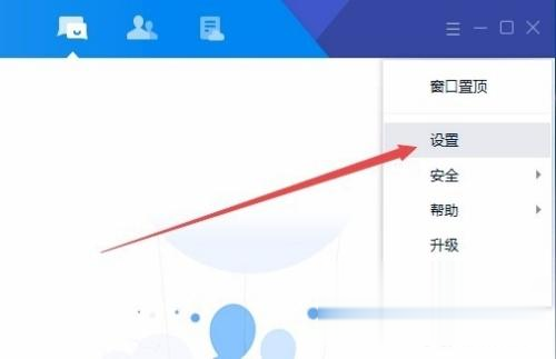 监控变模糊了怎么调(监控变模糊了怎么调回来)-第3张图片-安保之家 监控变模糊了怎么调(监控变模糊了怎么调回来)-第3张图片-安保之家
