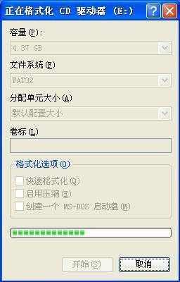 录像怎么使用大容量存储(录像怎么使用大容量存储器)-第3张图片-安保之家 录像怎么使用大容量存储(录像怎么使用大容量存储器)-第3张图片-安保之家