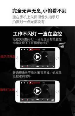 针孔监控怎么连接手机(针孔监控怎么连接手机上)-第3张图片-安保之家 针孔监控怎么连接手机(针孔监控怎么连接手机上)-第3张图片-安保之家