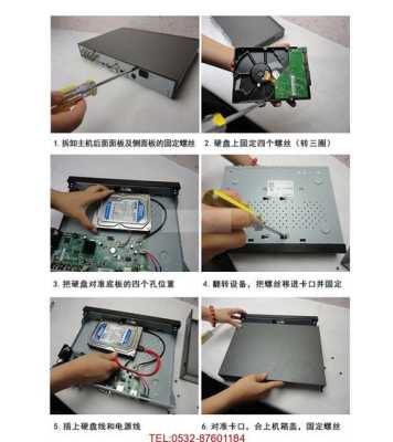 海康威视怎么更换硬盘(海康威视怎么更换硬盘教程)-第1张图片-安保之家 海康威视怎么更换硬盘(海康威视怎么更换硬盘教程)-第1张图片-安保之家