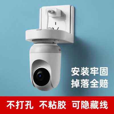 家用监控支架怎么安装方法(海雀摄像头支架怎么安装)-第3张图片-安保之家 家用监控支架怎么安装方法(海雀摄像头支架怎么安装)-第3张图片-安保之家