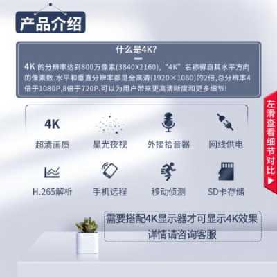 海康威视DS怎么升级(海康威视如何升级)-第2张图片-安保之家 海康威视DS怎么升级(海康威视如何升级)-第2张图片-安保之家