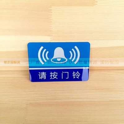 小区手动门铃怎么自动开门(花果园小区门怎么开)-第2张图片-安保之家 小区手动门铃怎么自动开门(花果园小区门怎么开)-第2张图片-安保之家