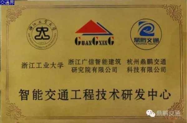 淮安鼎鹏科技待遇怎样,合肥文康科技怎么样啊-第2张图片-安保之家 淮安鼎鹏科技待遇怎样,合肥文康科技怎么样啊-第2张图片-安保之家