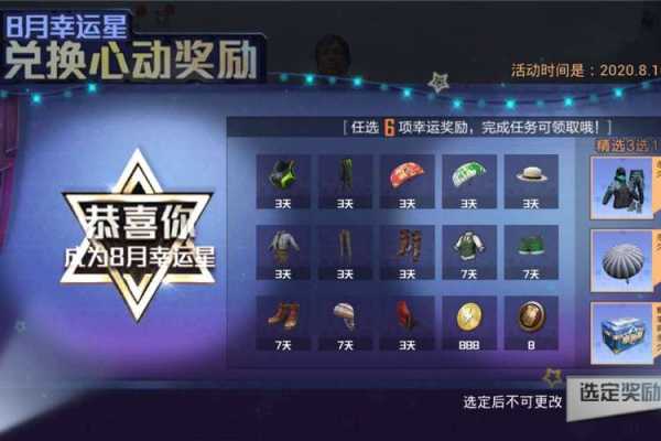 蓝色星标 怎么样(王牌多少星会变蓝色)-第2张图片-安保之家 蓝色星标 怎么样(王牌多少星会变蓝色)-第2张图片-安保之家